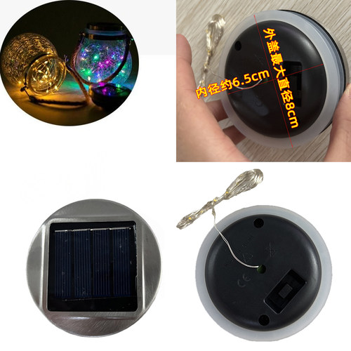 太阳能裂纹球盖子20灯不锈钢瓶盖梅森瓶盖玻璃瓶电池维修更换配件 - 图1