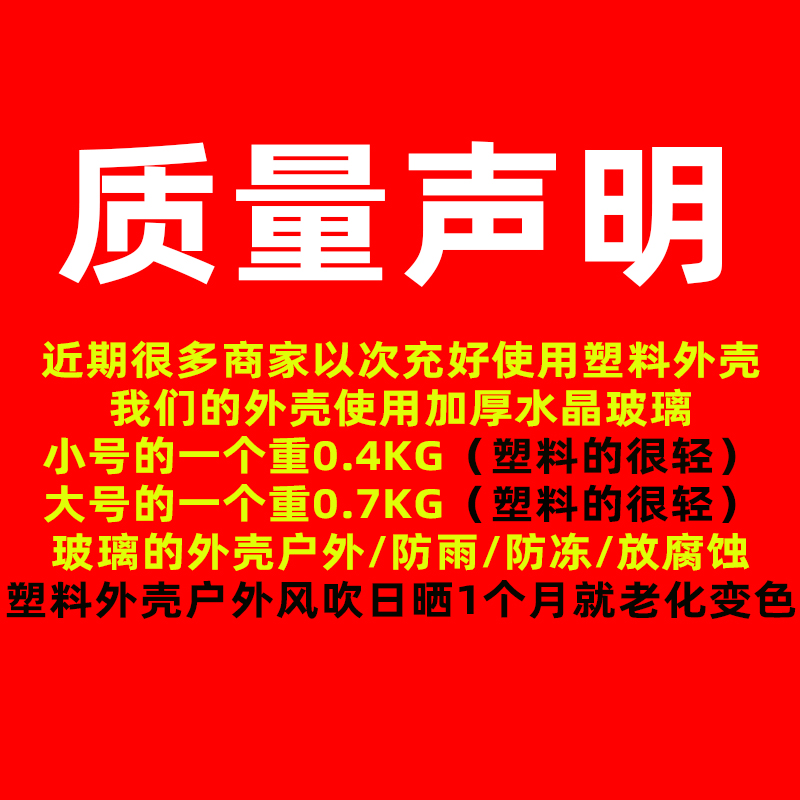 太阳能户外庭院灯防水别墅花园草坪家用布置装饰水晶冰砖灯地埋灯