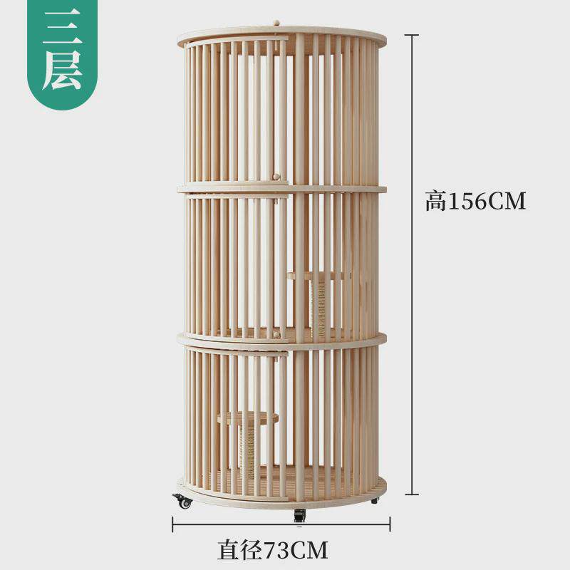 新品实木猫笼圆形猫别墅家用空间成年猫屋超大三层猫笼猫窝,淘宝优惠券,粉丝福利购,淘宝优惠卷