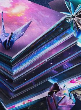 双面星座星空折纸夜空正方形彩纸手工纸幼儿园儿童彩色制作材料h