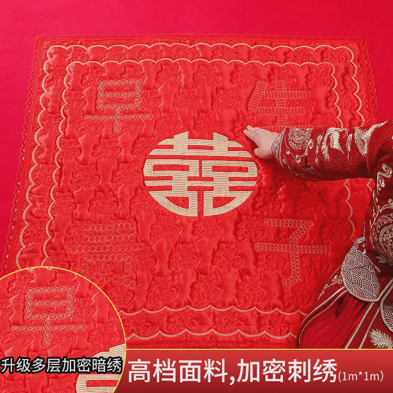 新娘坐福红色被褥子被子结婚百福婚礼座福垫床上婚庆用品陪嫁喜小 - 图0