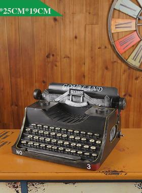 老式复古打字机铁艺摆件道具陈设装饰品个性软装样板间品摆饰配饰