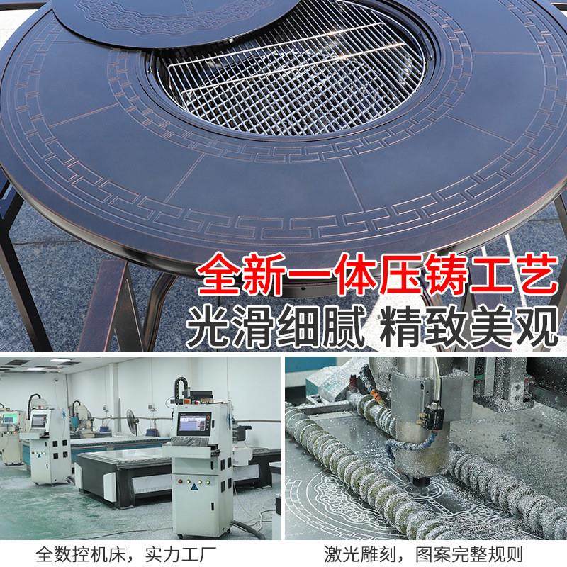 户外庭院烧烤桌金属烧烤桌椅别墅花园室外围炉煮茶烧烤炉户外休闲,淘宝优惠券,粉丝福利购,淘宝优惠卷