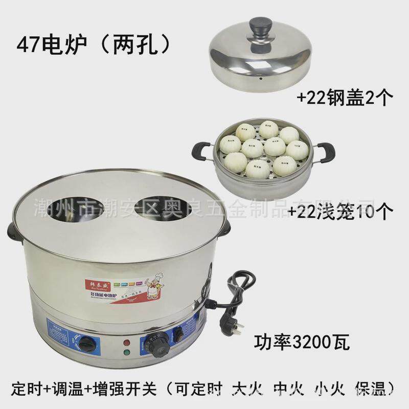 电热蒸包炉不锈钢小蒸笼电蒸笼蒸锅小笼包三炉单蒸四孔蒸包机商用,淘宝优惠券,粉丝福利购,淘宝优惠卷