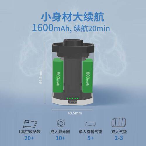 超轻充抽真空自动打气泵收纳袋抽两用气垫床便携式户外电动充气泵 - 图0