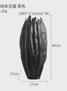 描金花瓶线条家居陶瓷插花花器现代客厅样板间餐厅软装摆件工艺品