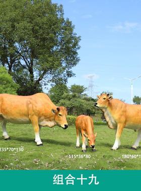 仿真黄牛摆件户外园林景观农耕文化玻璃钢大型动物模型雕塑小品