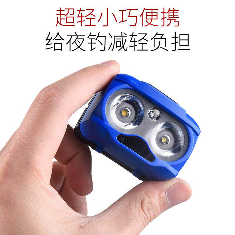 新款强光头灯可拆卸电池红光驱蚊款头戴式电筒户外便携式超亮,淘宝优惠券,粉丝福利购,淘宝优惠卷