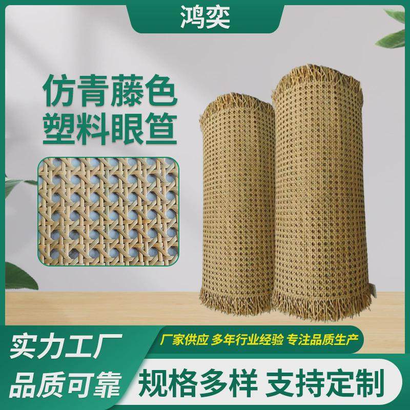 仿青藤六角pe塑料眼笪仿真度高藤编辅料八角色眼托盘相框家具装饰,淘宝优惠券,粉丝福利购,淘宝优惠卷