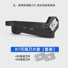 Цветы 新款木工封边条修边器可调刀片家具生态板倒角器圆角刮刀木板毛刺