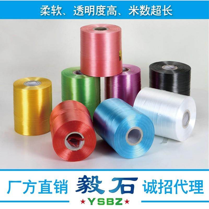 pe自动结束带35号纸箱厂机用结带自动捆扎机打包绳子撕裂束带,淘宝优惠券,粉丝福利购,淘宝优惠卷