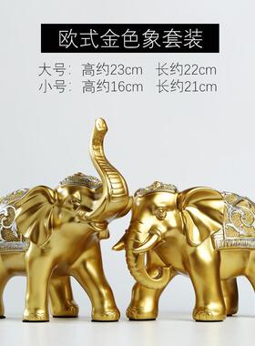 轻奢家居饰品招财象摆件客厅电视柜酒柜装饰品软装装饰美式工艺品