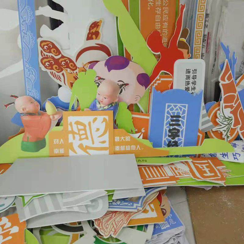 设置制作雪弗板刻形校园文化墙广告企业文化写真uv画面广告板,淘宝优惠券,粉丝福利购,淘宝优惠卷