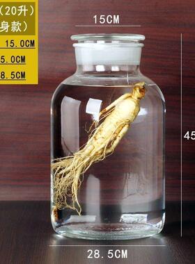 泡酒酒瓶商用密封广口磨砂口玻璃瓶40斤50斤玻璃泡酒罐