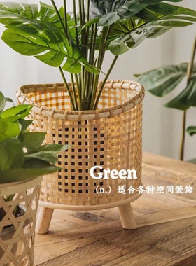 藤编花篮花盆竹编花架客厅落地式盆景植物摆放置物架阳台多肉绿萝