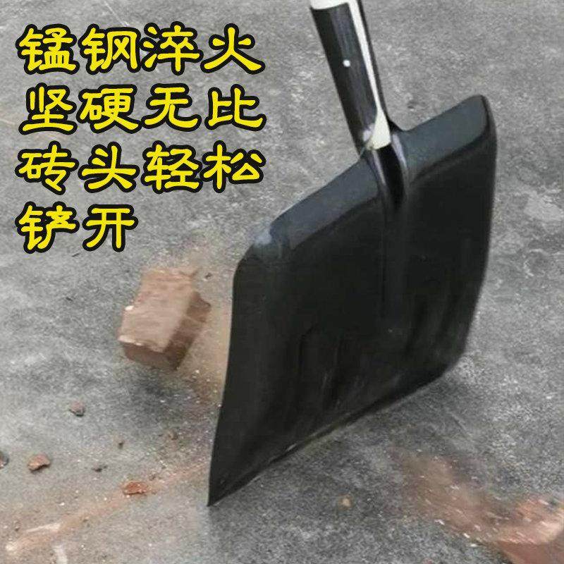 铁锹锰钢铲雪锹大铲子专用铲子平头大板锹用铁铲粮食铁锨工具铲,淘宝优惠券,粉丝福利购,淘宝优惠卷