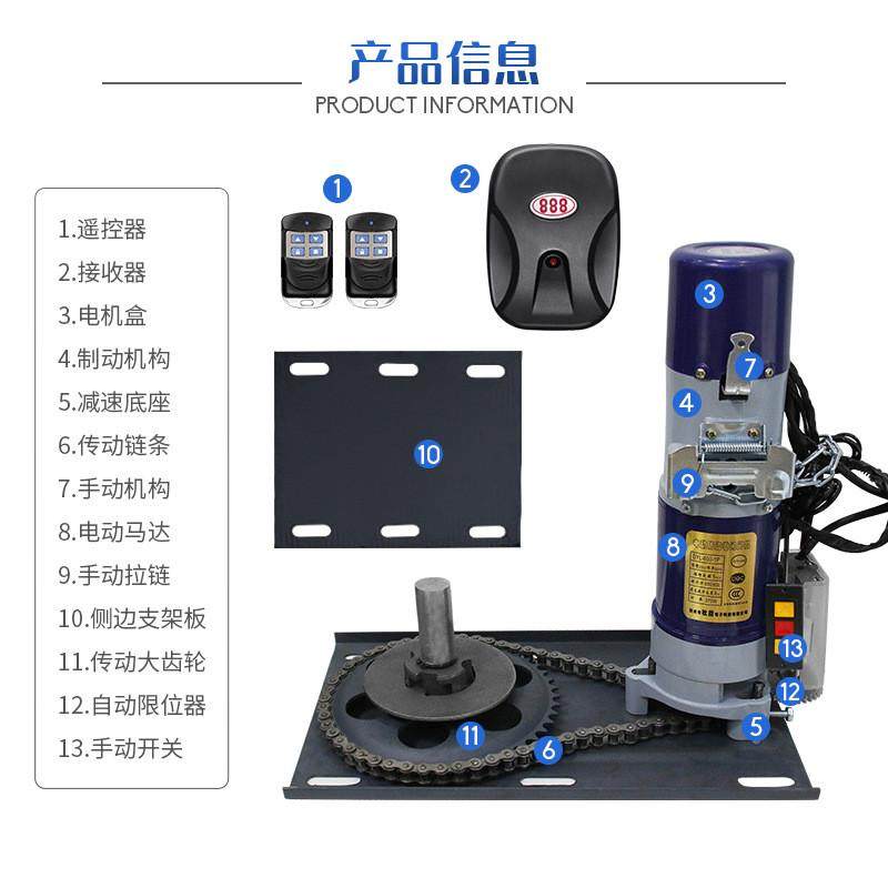 电动车库门卷闸门卷帘门电机全套铜芯防雷智能遥控自动开门机整套,淘宝优惠券,粉丝福利购,淘宝优惠卷