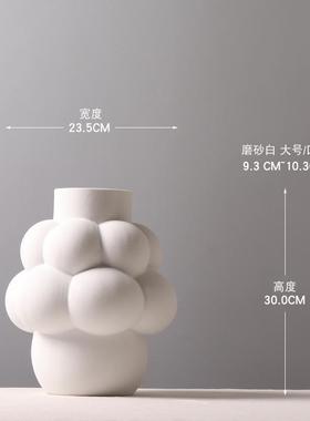 北欧异形花器陶瓷摆件鼓包磨砂创意插花花瓶样板房售楼部白色装饰