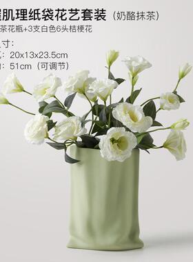 贝汉美奶油色系褶皱选花瓶时尚软装家居装饰品严纸袋摆件批发