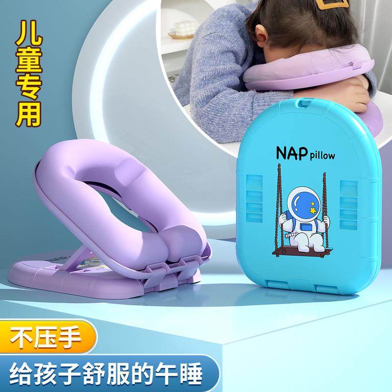 午睡枕小学生趴睡枕儿童午休枕头教室桌上睡觉午睡神器趴趴枕抱枕,淘宝优惠券,粉丝福利购,淘宝优惠卷