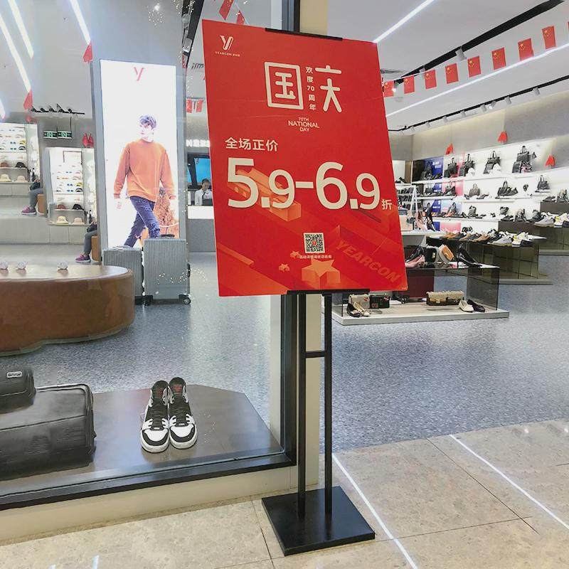 斜直可调广告牌KT板海报架pop指示牌立牌不锈钢展示架广告立牌,淘宝优惠券,粉丝福利购,淘宝优惠卷