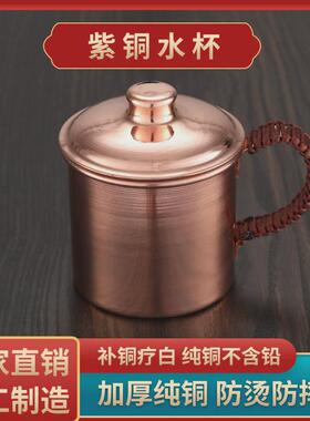 s588铜碗纯铜家用铜餐具白癜铜碗铜铜勺筷子纯铜纯手工铜勺子铜杯