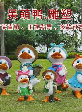 热销玻璃钢花缸仿真鸭子雕塑户外商场小区园林绿地橱窗美陈落地小