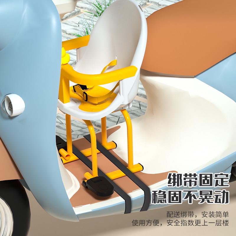 电动车儿童坐椅前置电瓶车电车摩托车踏板车小孩婴儿宝宝安全座椅 - 图0