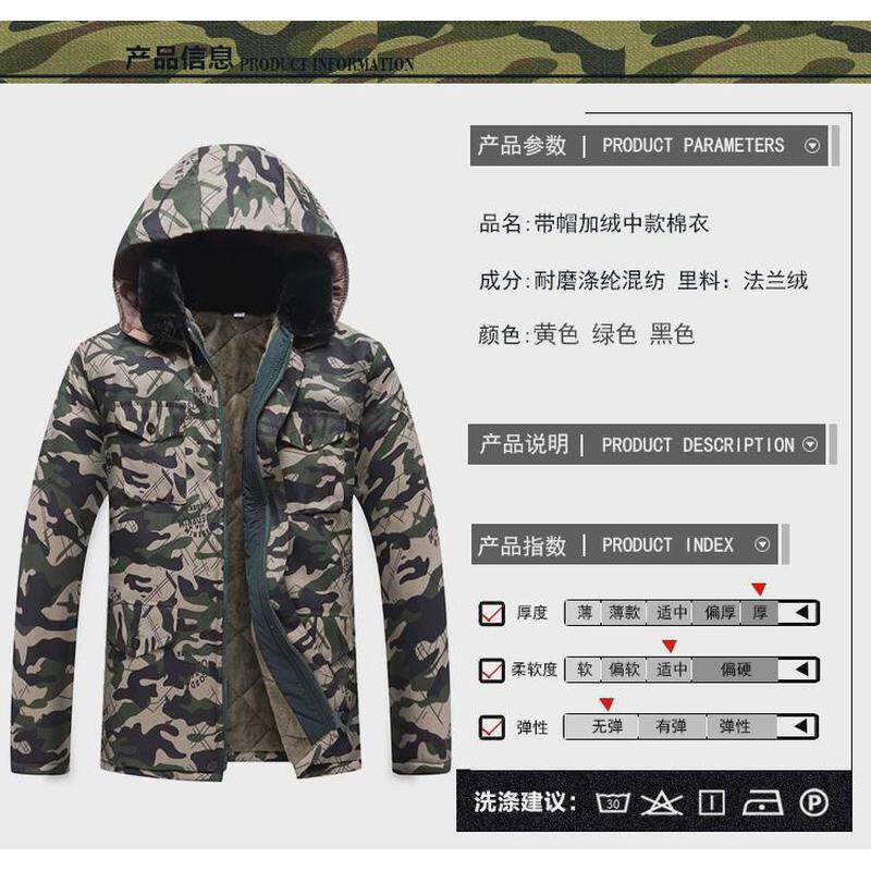 棉大衣男冬季加厚冷库工作服户外加绒耐磨套装棉衣棉裤男劳保棉袄,淘宝优惠券,粉丝福利购,淘宝优惠卷
