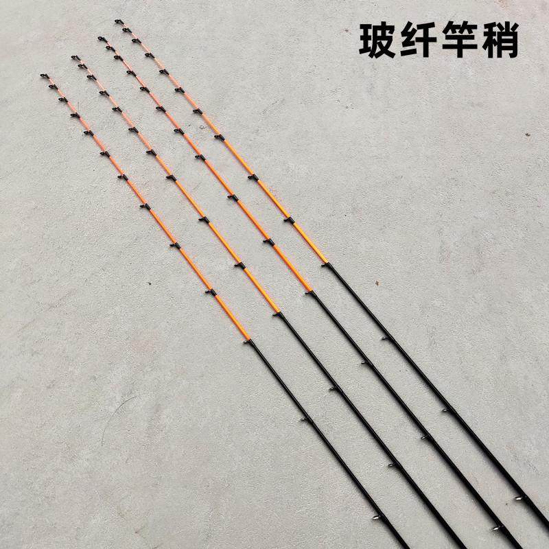 海筏竿竿稍1928调玻纤竿稍海筏竿稍微铅碳素实心竿稍筏竿碳素竿稍,淘宝优惠券,粉丝福利购,淘宝优惠卷