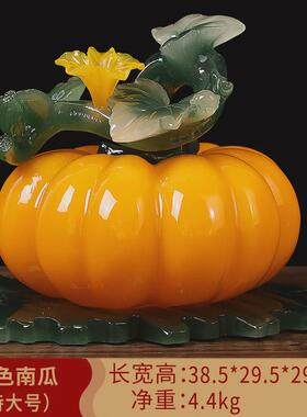 财富丰收南瓜创意摆件新中式工艺品酒柜装饰品乔迁礼品客厅电视柜