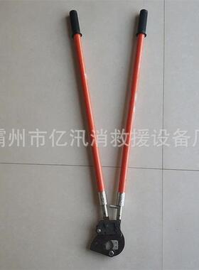 绝缘棘轮剪刀棘轮型大剪刀钢绞线绝缘长臂剪绝缘大剪直拉断线钳