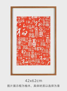 百福拓印客厅挂画手工拓片装饰画客厅玄关图字画新款寓意好摆件