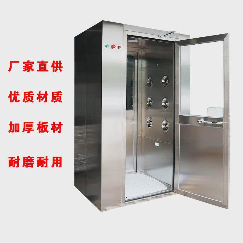 304不锈钢风淋室厂家201全自动双吹货淋室单人双人通道智能淋风房,淘宝优惠券,粉丝福利购,淘宝优惠卷