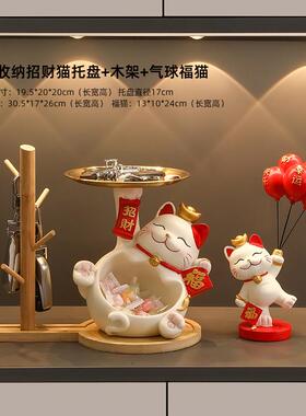 玄关招财猫摆件钥匙收纳托盘客厅轻奢家居装饰品乔迁装饰新居礼品