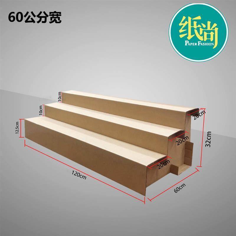 水果店纸板货架展示架台阶梯形陈列架子创意多层蔬菜生鲜超市用品,淘宝优惠券,粉丝福利购,淘宝优惠卷