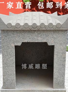 石雕土地公庙家用石头房子小庙青石庙山神庙财神龛庙户外寺院摆件