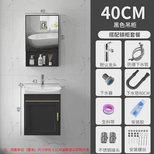 现代简约太空铝壁挂洗手间洗漱台洗手台组合一体镜柜浴室柜包安装 - 图3