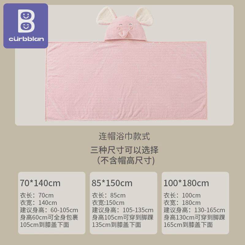 儿童浴巾宝宝斗篷浴袍可穿式冬季洗澡带帽裹巾超软吸水男女孩,淘宝优惠券,粉丝福利购,淘宝优惠卷