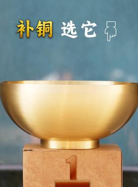 家用纯铜加厚补铜餐具吃饭碗实心铜碗纯铜勺筷子食品级饭碗三件套