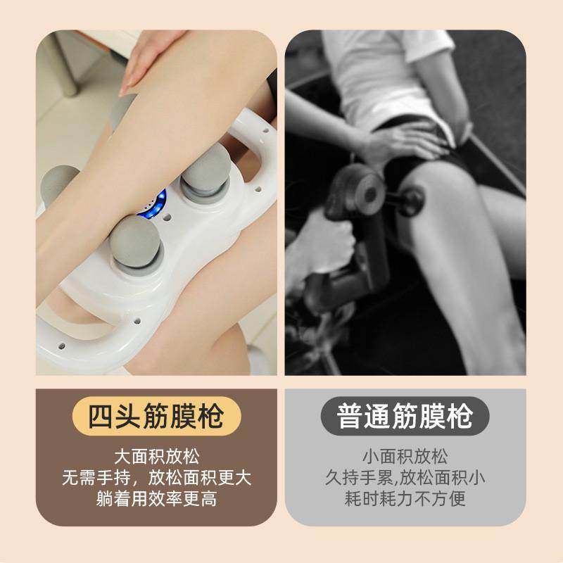 Homeza四头筋膜枪深层冲击腰背肌肉放松按摩器配六按摩头高频震动,淘宝优惠券,粉丝福利购,淘宝优惠卷
