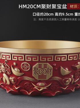 聚财聚宝盆黄铜摆件彩红色聚宝盆工艺品客厅铜装饰品店铺开业摆饰