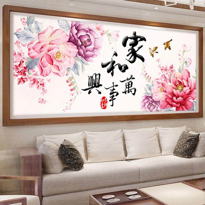 钻石画2019新款客厅5d万事兴满钻油画点贴钻石花富贵十字绣2020,淘宝优惠券,粉丝福利购,淘宝优惠卷