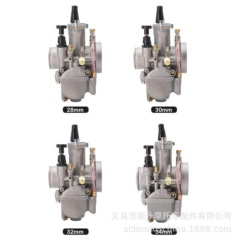 摩托车改装PWK21242628303234MM高速可调加速泵闸刀化油器,淘宝优惠券,粉丝福利购,淘宝优惠卷