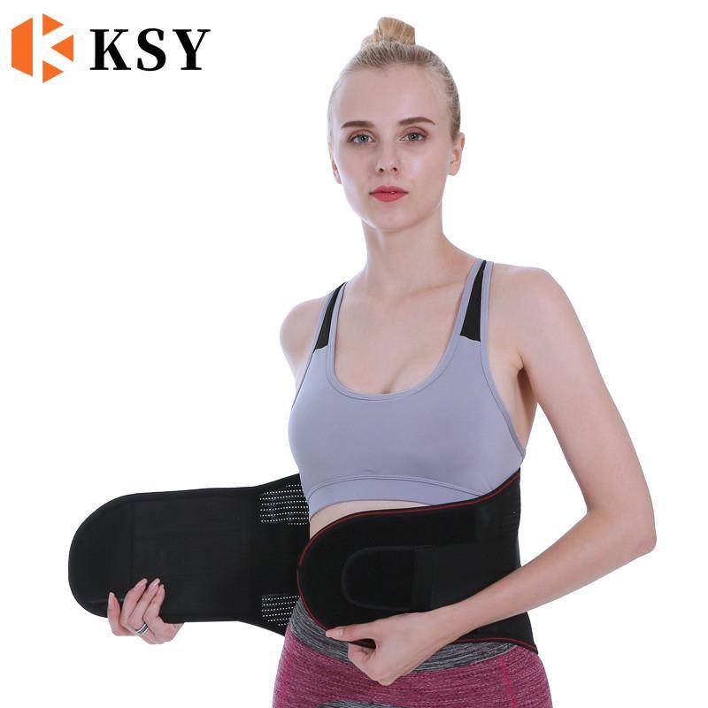 护腰带四季透气护腰钢板支撑固定带腰托保暖支撑腰部护腰带,淘宝优惠券,粉丝福利购,淘宝优惠卷