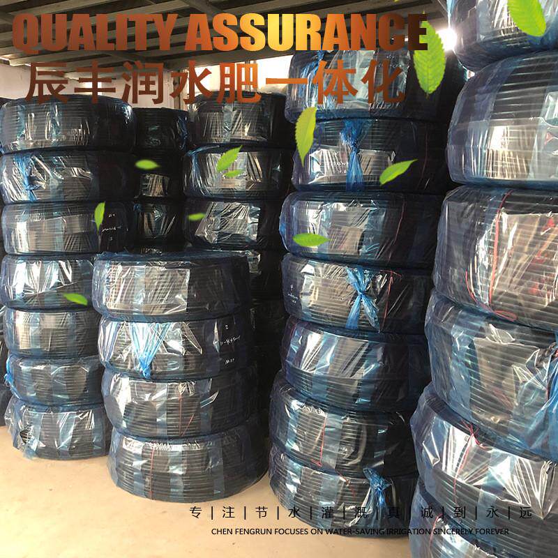 葡萄农田大棚园艺果园抗滴灌晒管带20pe管滴管16内镶圆柱滴灌管,淘宝优惠券,粉丝福利购,淘宝优惠卷