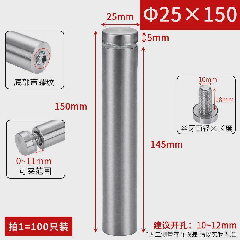 不锈钢广告钉装饰钉亚克力镜钉广告支撑配件盖帽玻璃螺丝钉固定钉,淘宝优惠券,粉丝福利购,淘宝优惠卷