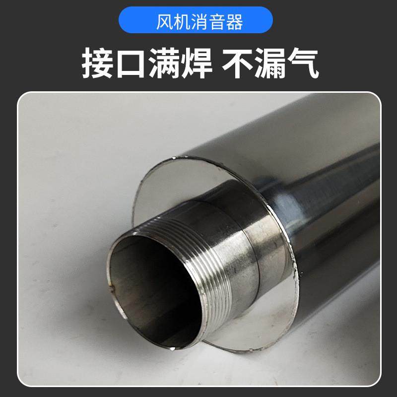 不锈钢消音器高压风机漩涡气泵真空泵进出风口消声器降噪神器,淘宝优惠券,粉丝福利购,淘宝优惠卷