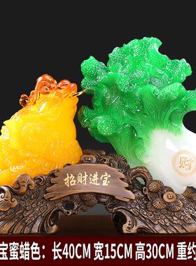 中式仿玉金蟾白菜摆件财源茂盛办公室客厅酒柜家居装饰品开业礼品