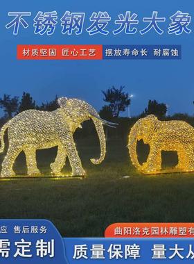 来图制作几何镂空编织象雕塑不锈钢发光动物雕塑大型户外落地摆件